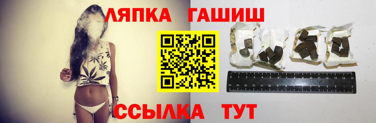 Реутов  Гашиш Cannabis  Гашиш Изолятор  Вход с VPN 