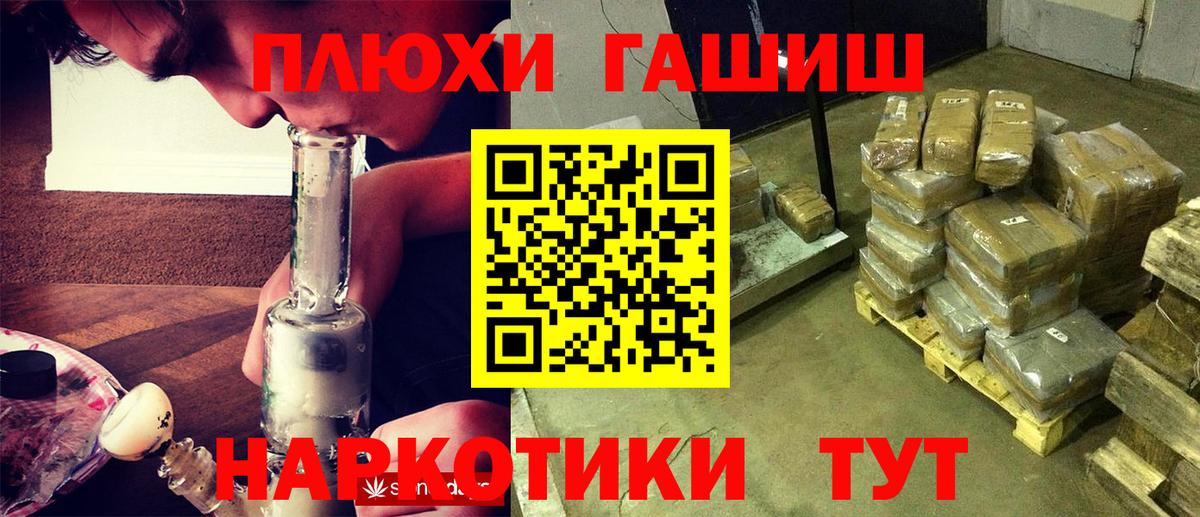 ГАШ гарик Реутов