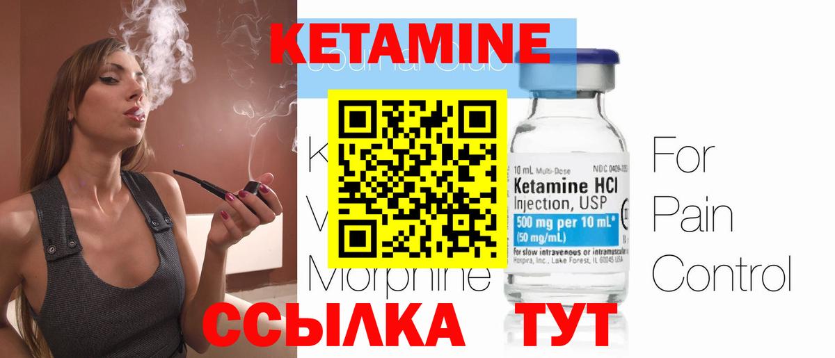 НБОМе Реутов