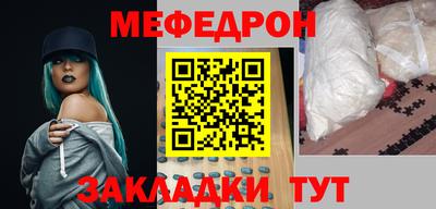 ALPHA-PVP Рыбинск