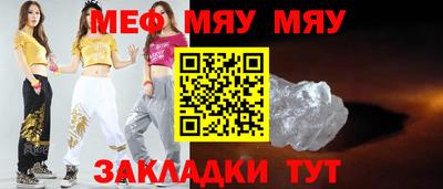 амфетамин Рузаевка