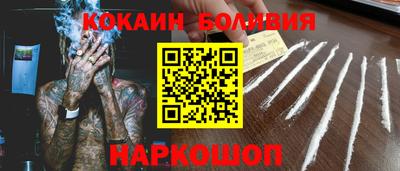 мяу мяу кристалл Северобайкальск