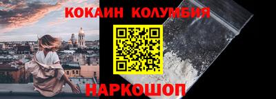 круглые Севастополь