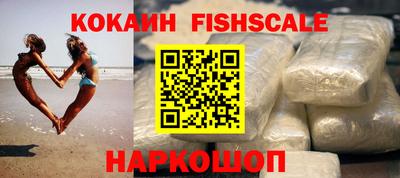 круглые Севастополь