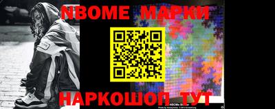 ALPHA-PVP Рыбинск