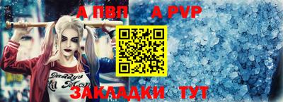 амфетамин Рузаевка
