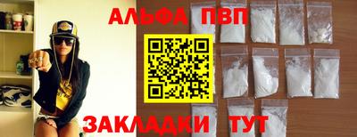 амфетамин Рузаевка