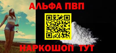 амфетамин Рузаевка