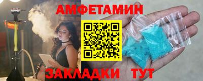 амфетамин Рузаевка