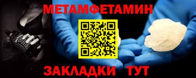 амфетамин Рузаевка