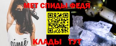 ALPHA-PVP Рыбинск