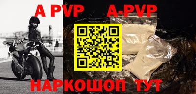 амфетамин Рузаевка
