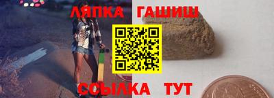 ALPHA-PVP Рыбинск