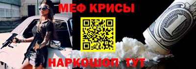 ALPHA-PVP Рыбинск