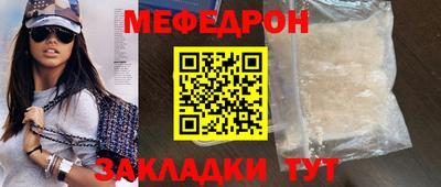 круглые Севастополь