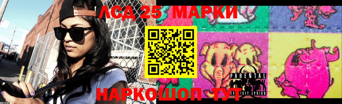 LSD-25 экстази ecstasy  Лсд 25 экстази ecstasy  Вход с VPN  Реутов 