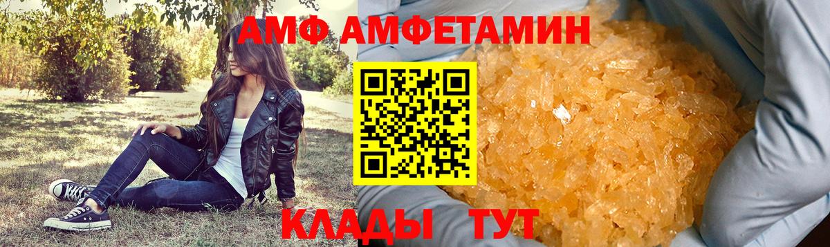 МЕТАМФЕТАМИН Methamphetamine  МЕТАМФЕТАМИН Methamphetamine  Вход с VPN  МЕТАМФЕТАМИН  Реутов 