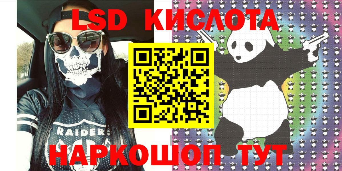 Марки NBOMe 1,5мг Реутов