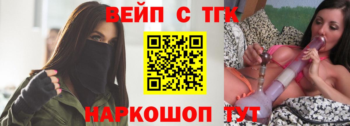 Бошки Шишки  COCAIN  Реутов  ГАШИШ  Меф кристаллы  Вход с VPN  КОКАИН 