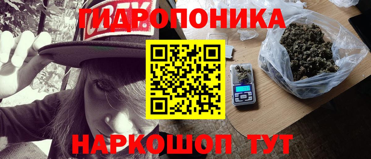 Шишки марихуана MAZAR  Конопля Bruce Banner  Вход с VPN  Реутов  Каннабис LSD WEED  Канабис OG Kush 